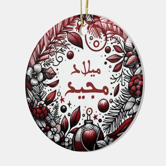 ARABISCH KERSTVERSIERING KERAMISCH ORNAMENT (Links)
