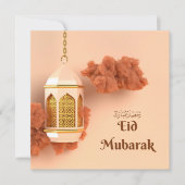Arabisch Lantaarn Clouds Eid Mubarak Kaart (Voorkant)