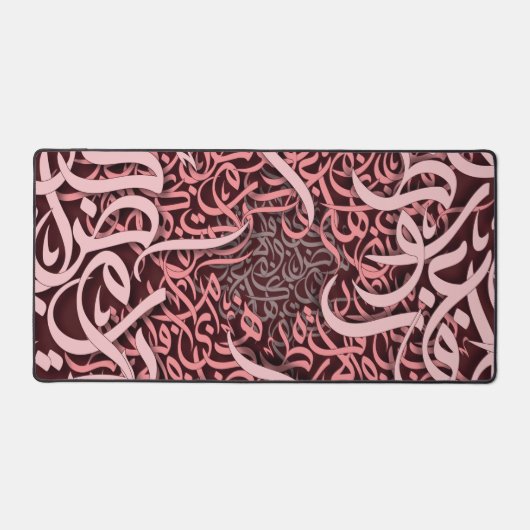 Arabisch Letters roos Bureaumat (Voorkant)