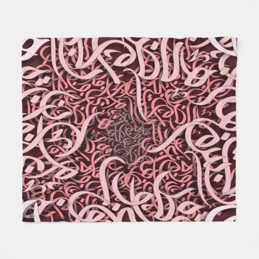 Arabisch Letters roos Fleece Deken (Voorkant (Horizontaal))