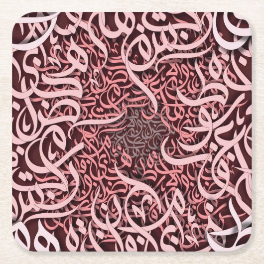 Arabisch Letters roos Kartonnen Onderzetters (Voorkant)