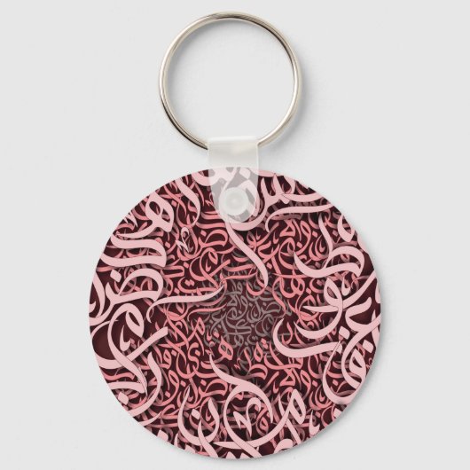 Arabisch Letters roos Sleutelhanger (Voorkant)