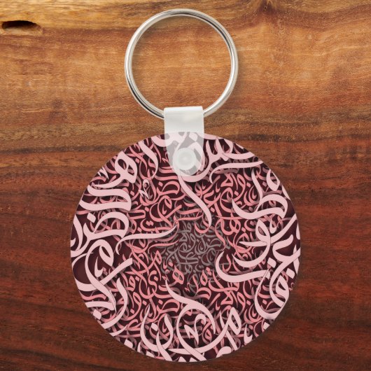 Arabisch Letters roos Sleutelhanger (Voorkant)