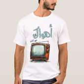 Arabisch Liefdeslied Abdel Halim Hafez Ahwak T-shirt (Voorkant)