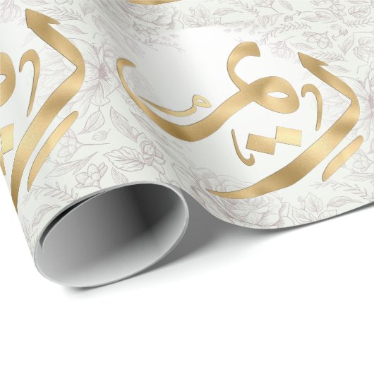 Arabisch Monogram Templet Cadeaupapier (Rol Hoek)
