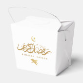 Arabisch moslim: kalligrafie Ramadan Kareem Bedankdoosjes (Achterkant)