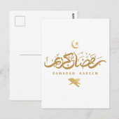 Arabisch moslim: kalligrafie Ramadan Kareem Briefkaart (Voorkant / Achterkant)