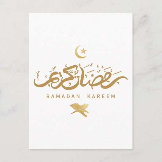 Arabisch moslim: kalligrafie Ramadan Kareem Briefkaart (Voorkant)