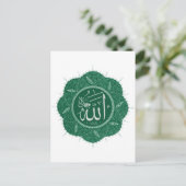 Arabisch moslimkalligrafisch Gezegde Allah Briefkaart (Staand voorkant)