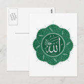 Arabisch moslimkalligrafisch Gezegde Allah Briefkaart (Voorkant / Achterkant)