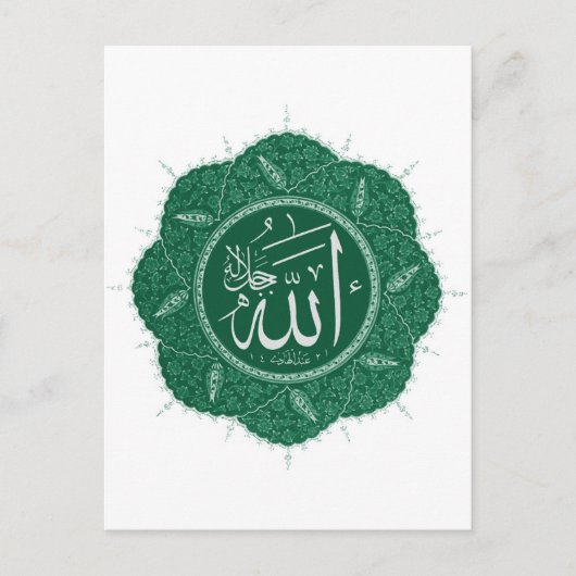 Arabisch moslimkalligrafisch Gezegde Allah Briefkaart (Voorkant)