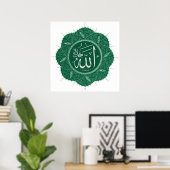 Arabisch moslimkalligrafisch Gezegde Allah Poster (Thuiskantoor)