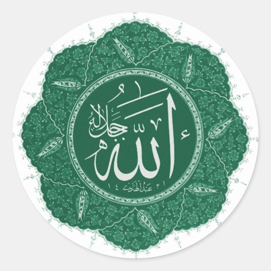 Arabisch moslimkalligrafisch Gezegde Allah Ronde Sticker (Voorkant)