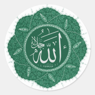 Arabisch moslimkalligrafisch Gezegde Allah Ronde Sticker