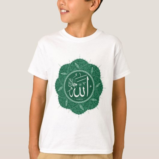 Arabisch moslimkalligrafisch Gezegde Allah T-shirt (Voorkant)