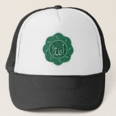 Arabisch moslimkalligrafisch Gezegde Allah Trucker Pet (Voorkant)