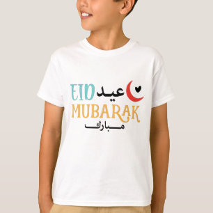Arabisch Muslim Holiday Eid Al-Fitr, Adha Mubarak T-shirt