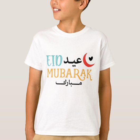 Arabisch Muslim Holiday Eid Al-Fitr, Adha Mubarak T-shirt (Voorkant)