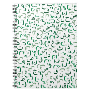 Arabisch Notitieboek