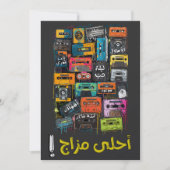 Arabisch Oldies Songs Retro Mixtape Cassette Kaart (Voorkant)