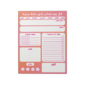 Arabisch om lijst te doen notitieblok (Linkerzijde)