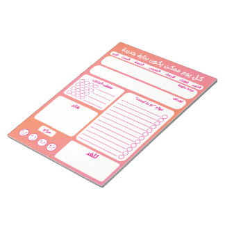 Arabisch om lijst te doen notitieblok