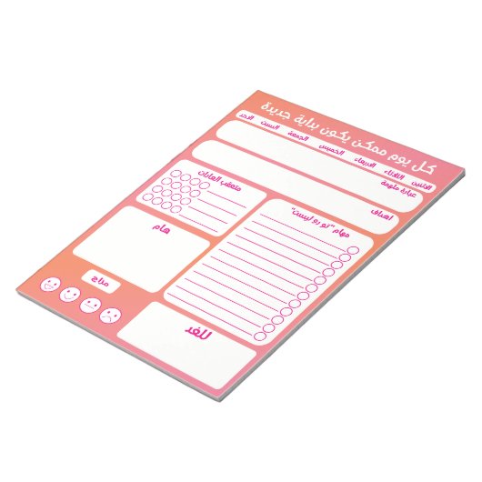 Arabisch om lijst te doen notitieblok (Schuin)