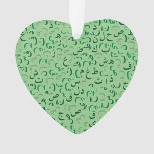 Arabisch Ornament