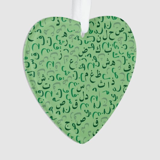 Arabisch Ornament (voorkant)
