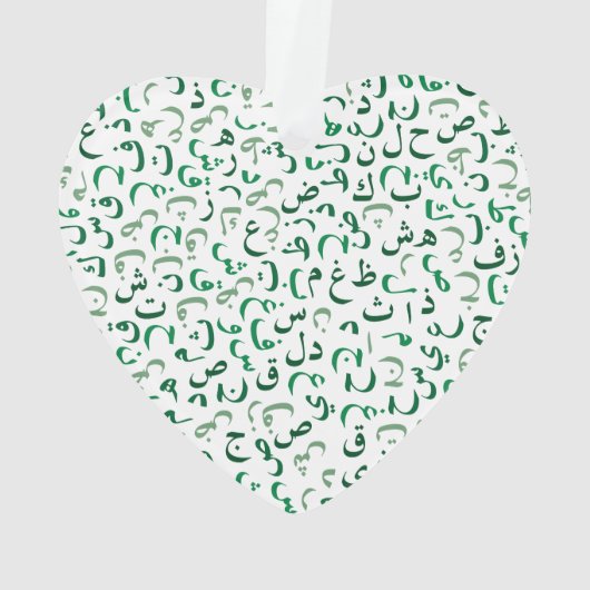 Arabisch Ornament (achterkant)