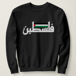 Arabisch Palestina Trui