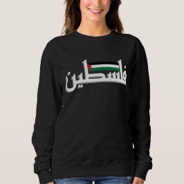 Arabisch Palestina Trui