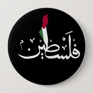 Arabisch Palestina Vlaggenkaart woord - Save Gaza  Ronde Button 4,0 Cm