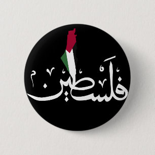 Arabisch Palestina Vlaggenkaart woord - Save Gaza  Ronde Button 5,7 Cm