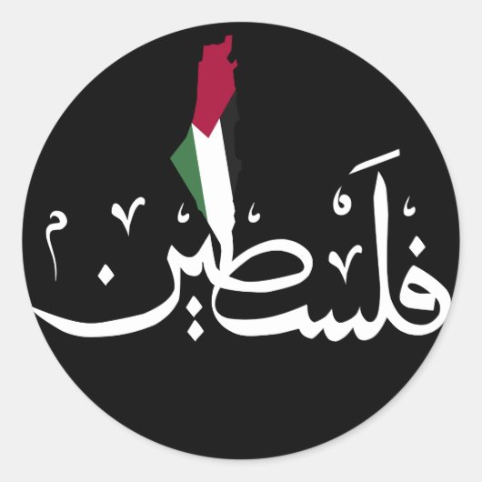 Arabisch Palestina Vlaggenkaart woord - Save Gaza  Ronde Sticker (Voorkant)