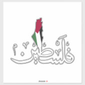 Arabisch Palestina Vlaggenkaart woord - Save Gaza  Sticker (Vel)