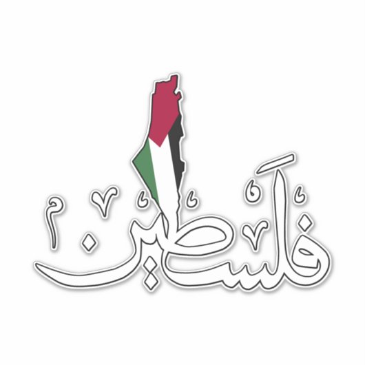 Arabisch Palestina Vlaggenkaart woord - Save Gaza  Sticker (Voorkant)