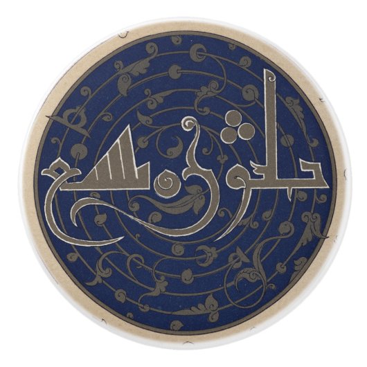  Arabisch patroon Keramische Knop (Voorkant)