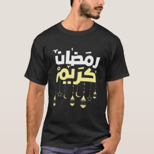 Arabisch Ramadan Kareem, Fasting Month Happy Fasti T-shirt
