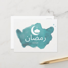 Arabisch Ramadan Mubarak Briefkaart