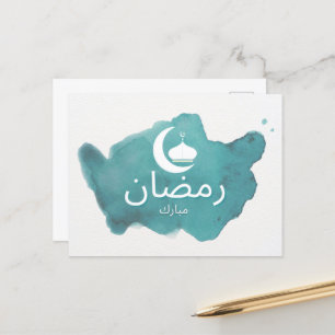 Arabisch Ramadan Mubarak Briefkaart