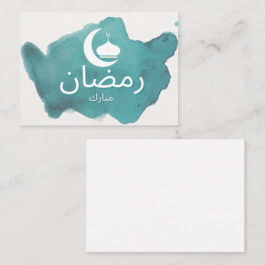 Arabisch Ramadan Mubarak Notitiekaartje (Voorkant / Achterkant)