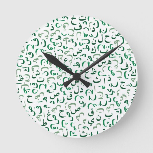 Arabisch Ronde Klok (Voorkant)