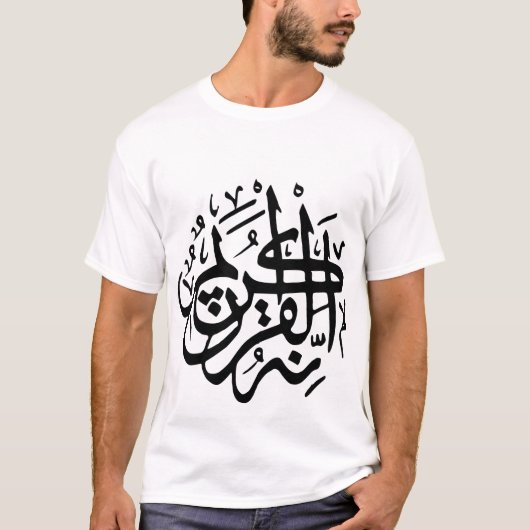 Arabisch schrift t-shirt (Voorkant)