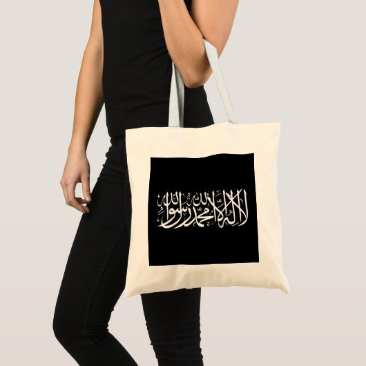 Arabisch Shahada-Shirt met Ramadan Muslim T-shirt  Tote Bag (Voorkant (product))