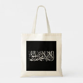 Arabisch Shahada-Shirt met Ramadan Muslim T-shirt Tote Bag (Achterkant)