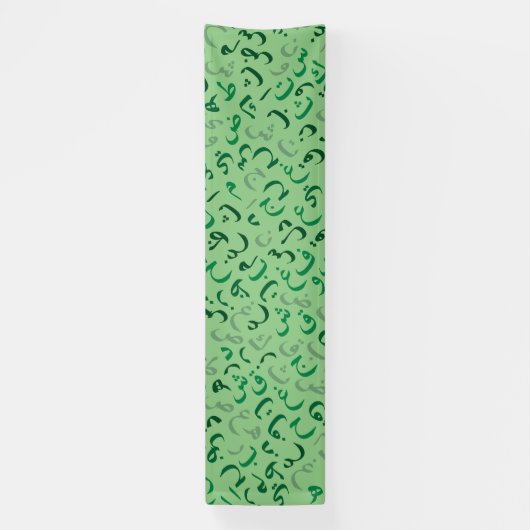 Arabisch Spandoek (Verticaal)