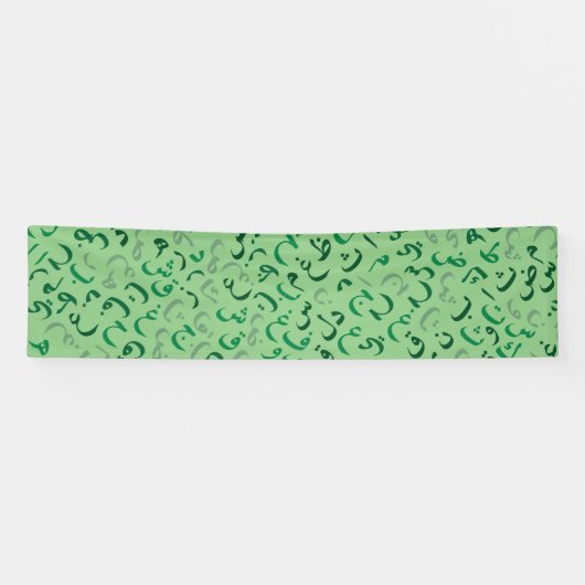 Arabisch Spandoek (Horizontaal)