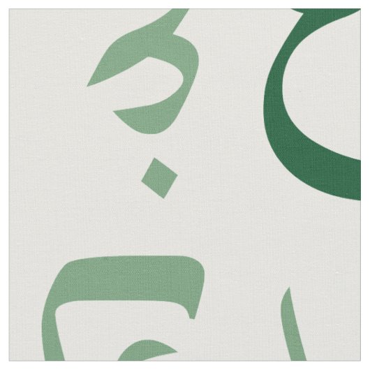 Arabisch Stof (Close Up)