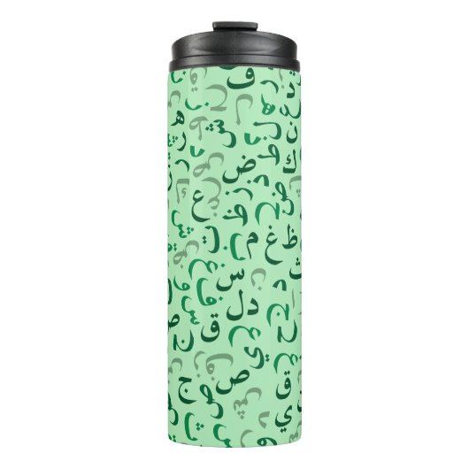 Arabisch Thermosbeker (Voorkant)